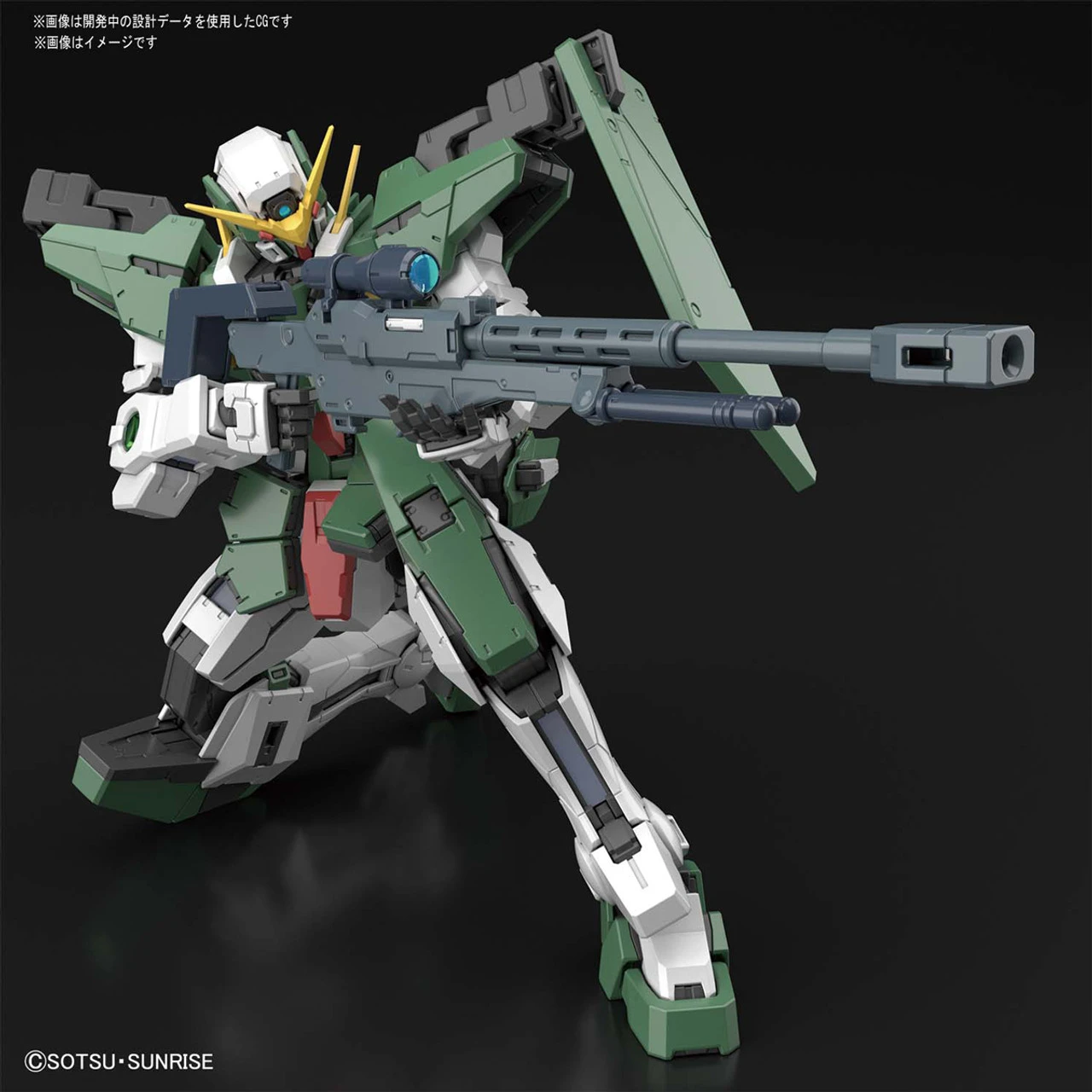 Bandai MG 1/100 Gundam Dynames Plastic Model ( MAR 2019 ) - Image 2