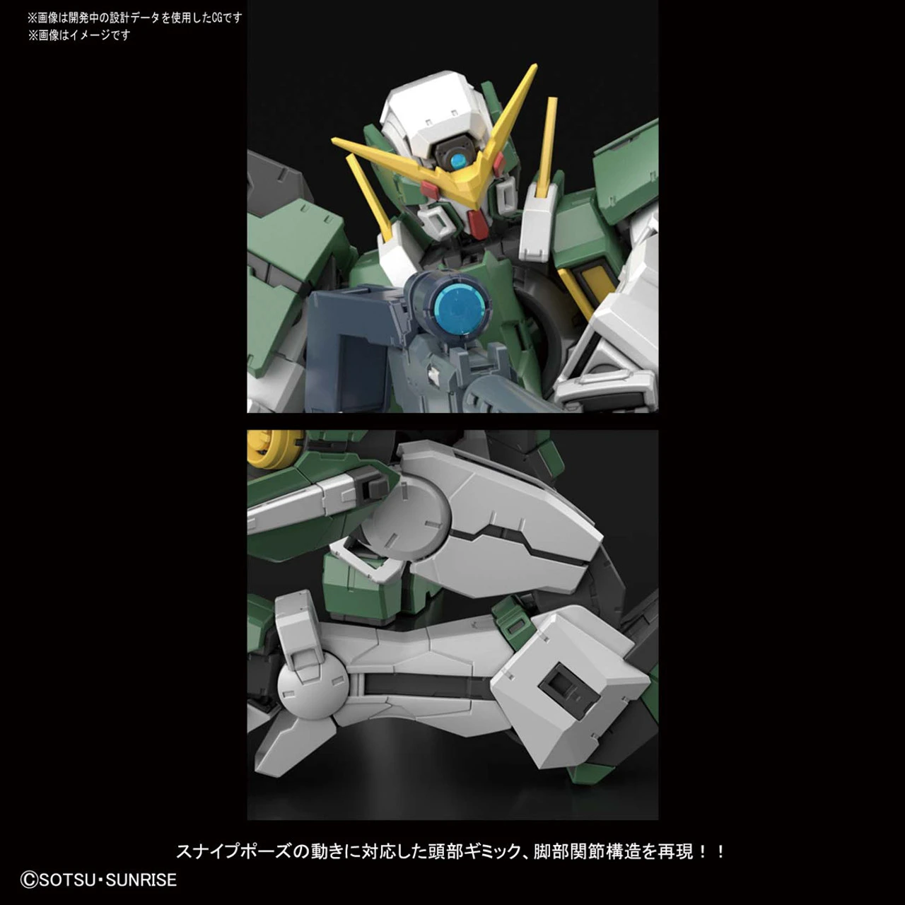 Bandai MG 1/100 Gundam Dynames Plastic Model ( MAR 2019 ) - Image 3