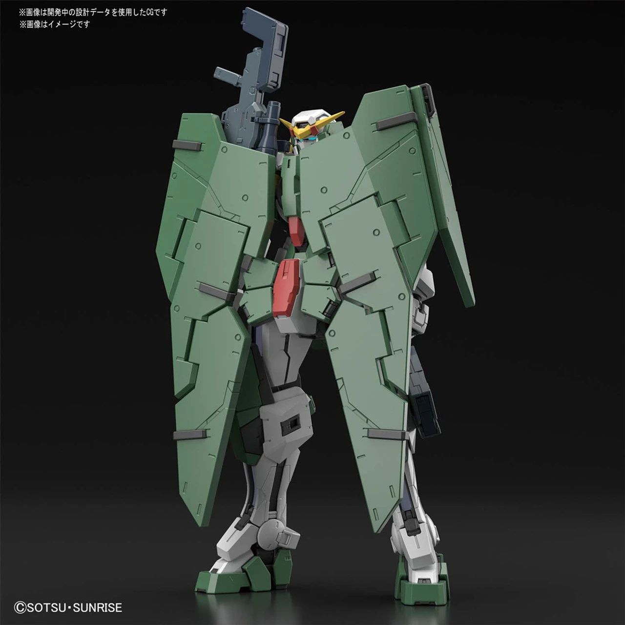 Bandai MG 1/100 Gundam Dynames Plastic Model ( MAR 2019 ) - Image 4