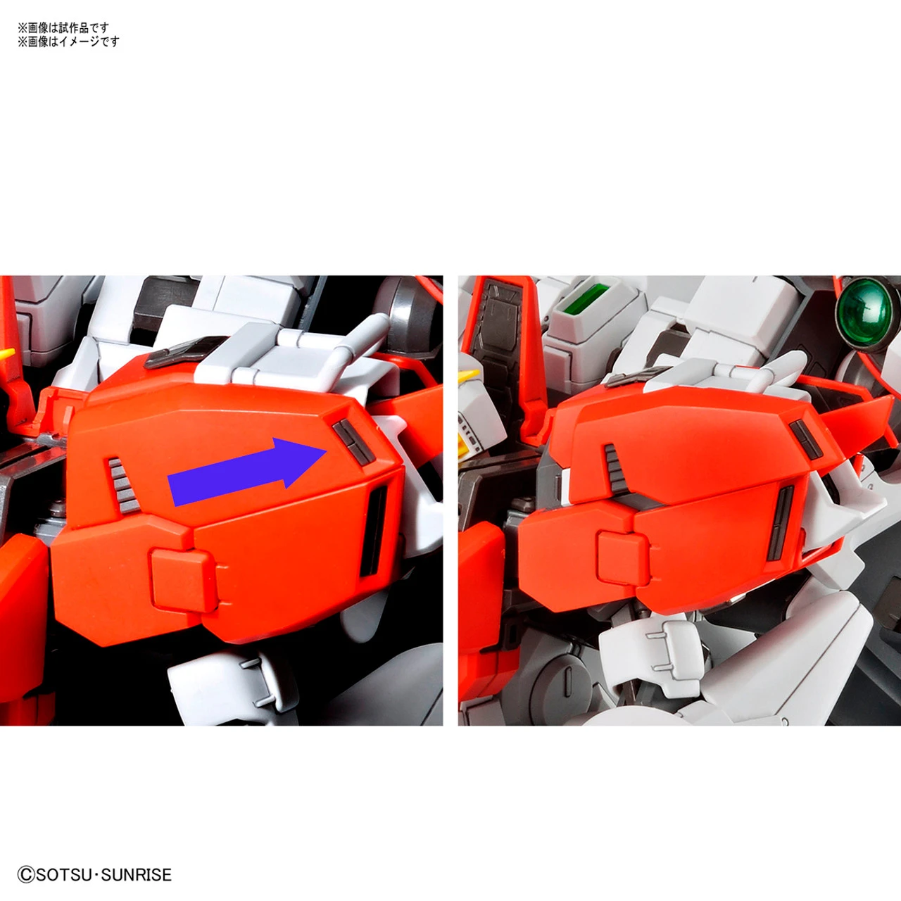 Bandai MG 1/100 PLAN303E Deep Striker Plastic Model - Image 11