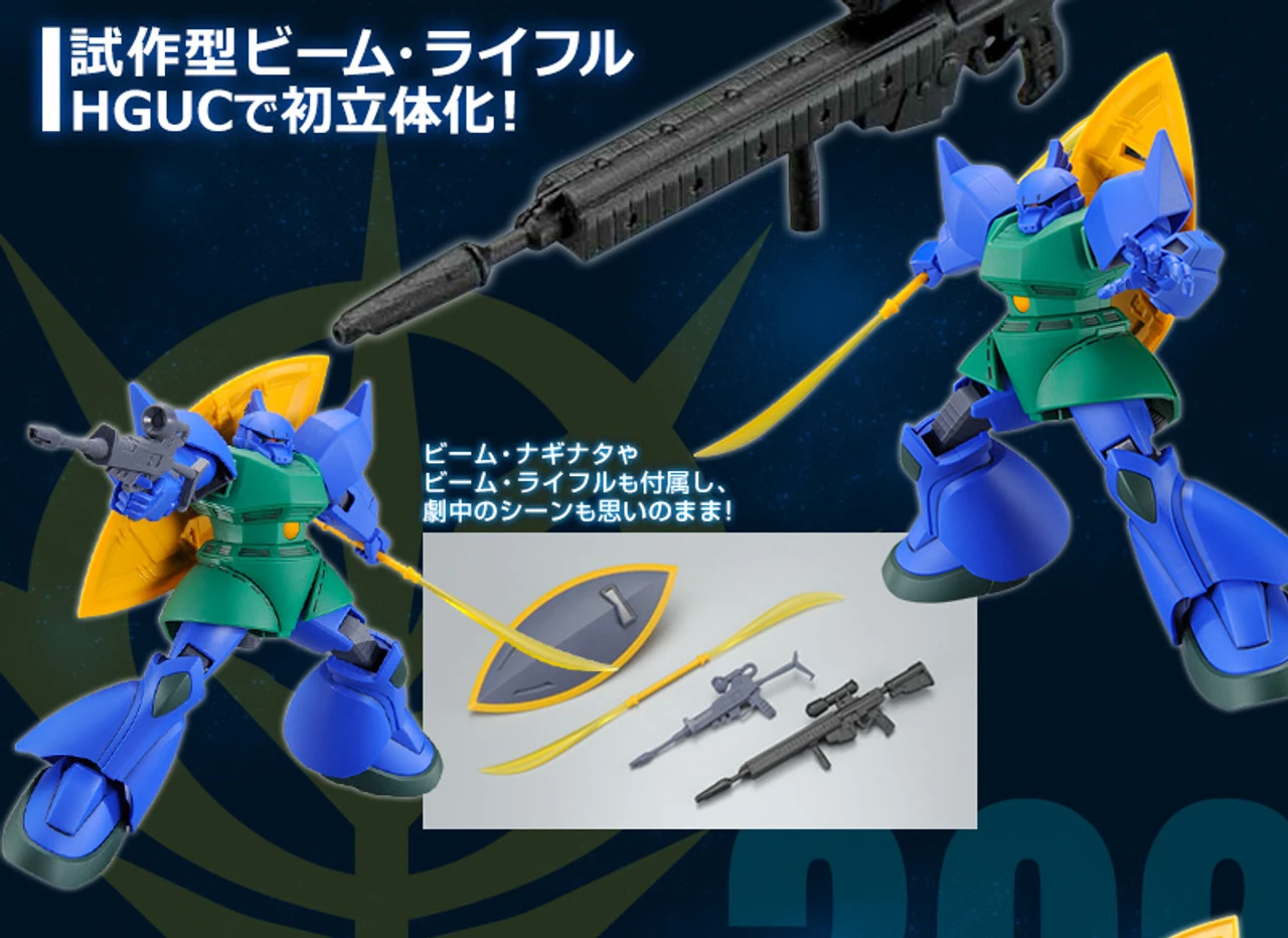 Bandai HGUC 1/144 Gato Gelgoog Plastic Model - Image 2