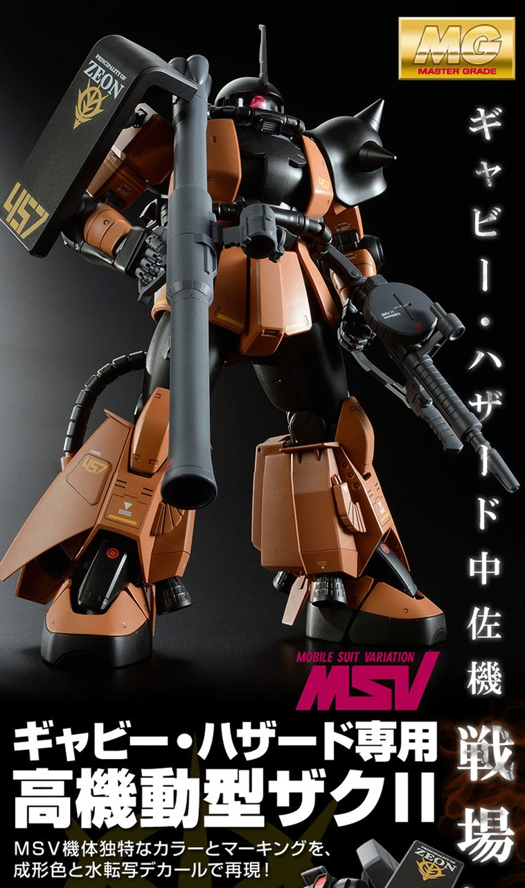 Bandai MG 1/100 MS-06R-2 Gabby Hazard Zaku II Plastic Model