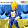 Bandai S.H.Figuarts Super Saiyan Vegeta Premium Color Edition Action Figure