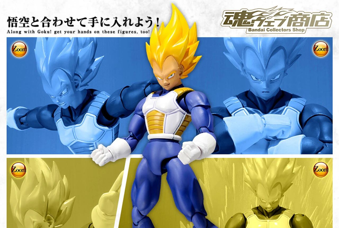 Bandai S.H.Figuarts Super Saiyan Vegeta Premium Color Edition Action Figure