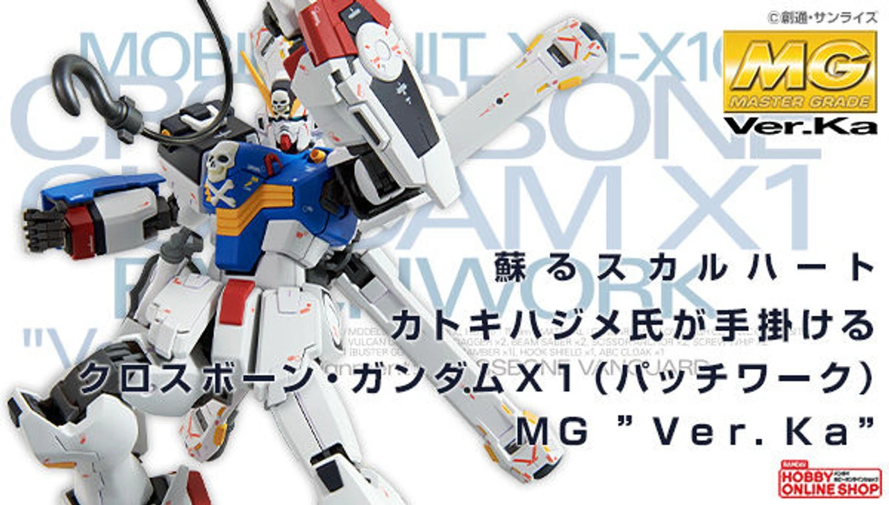 Bandai MG 1/100 Crossbone Gundam X1 (PATCHWORK) Ver. Ka Plastic Model ( JAN 2022 ) - Image 11