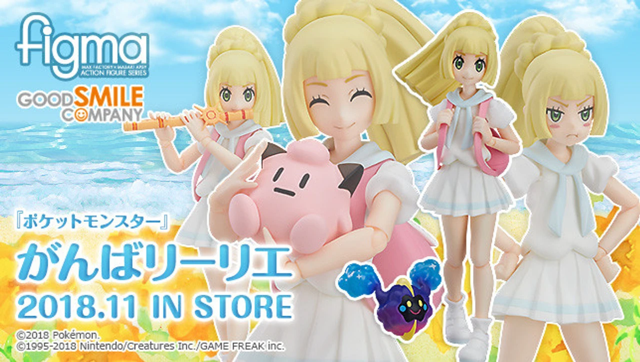 GOOD SMILE COMPANY Figma Lively Lillie Action Figure