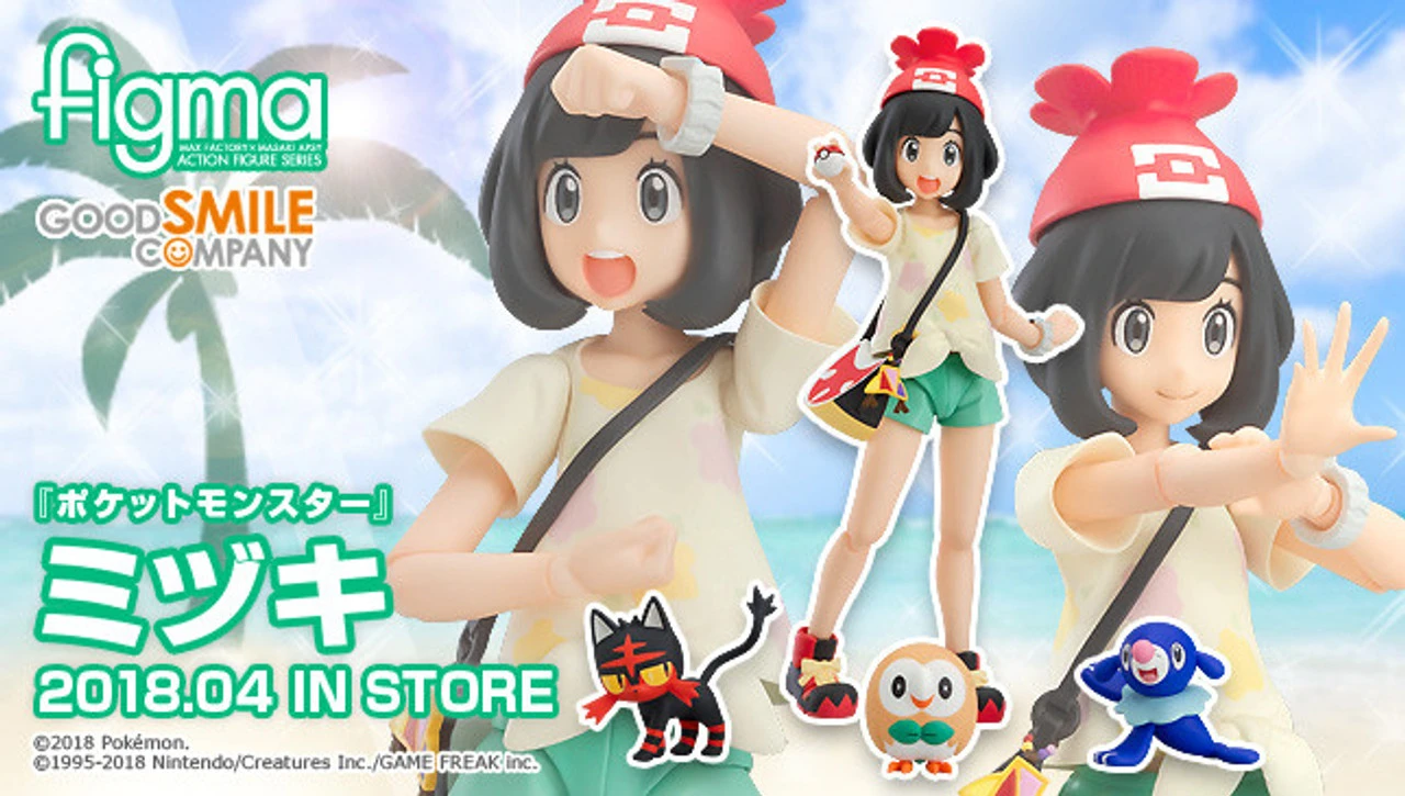 GOOD SMILE COMPANY Figma Selene Mizuki Figure (Completed)