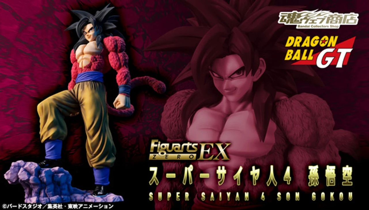 Bandai Figuarts Zero EX Super Saiyan 4 Son Gokou PVC Figure
