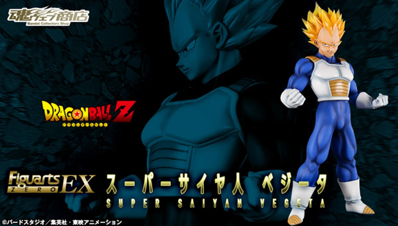 Bandai Figuarts Zero EX Super Saiyan Vegeta PVC Figure
