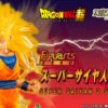 Bandai Figuarts Zero Super Saiyan 3 Son Gokou PVC Figure