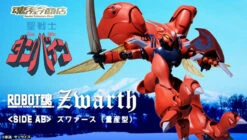 Bandai Robot Spirits SIDE AB Zwarth Action Figure