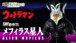 Bandai S.H.Figuarts Alien Mefilas Action Figure