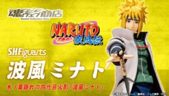S.H.Figuarts Naruto Shippuden Namikaze Minato Action Figure By BANDAI Premium