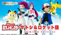Bandai S.H.Figuarts (Ash Ketchum & Team Rocket) Limited Edition Action Figure