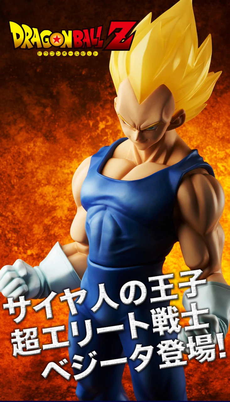 Gigantic Series Vegeta Super Saiyan Limited Ver.