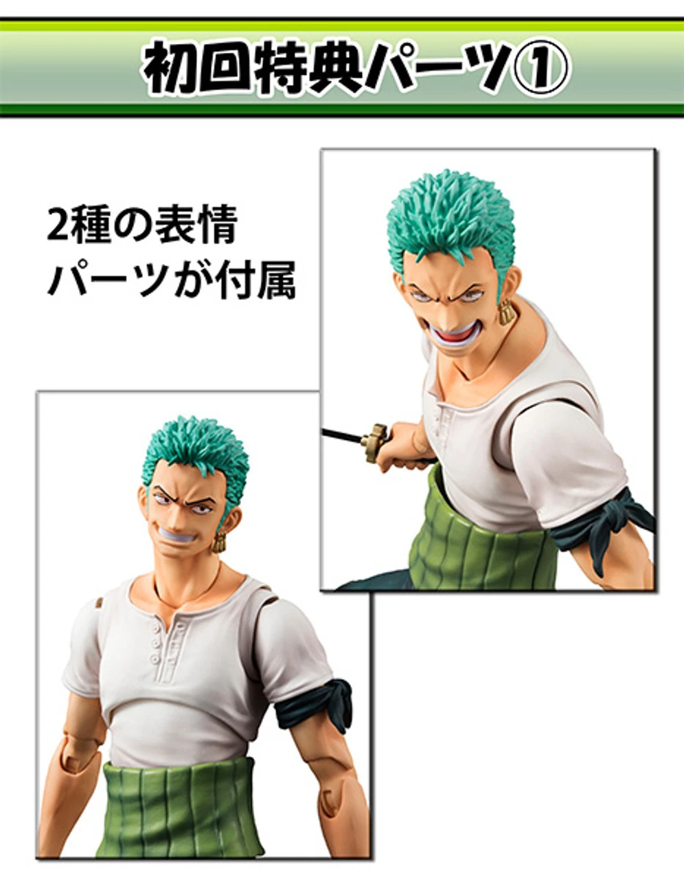 MegaHouse Variable Action Heroes One Piece Series Roronoa Zoro Past Blue W/Bonus Action Figure - Image 14