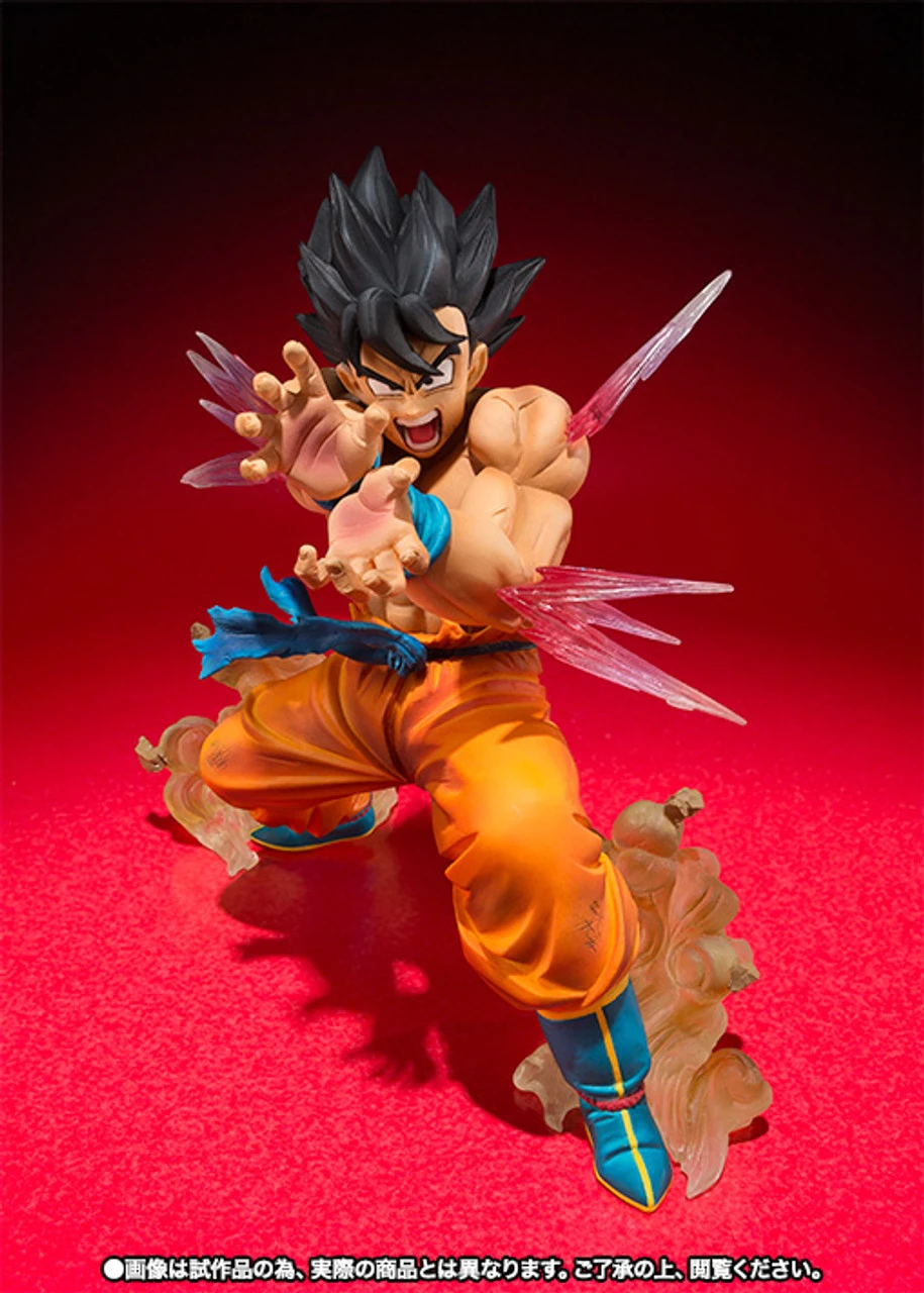 BANDAI Figuarts Zero Son Goku Kamehameha - Image 3